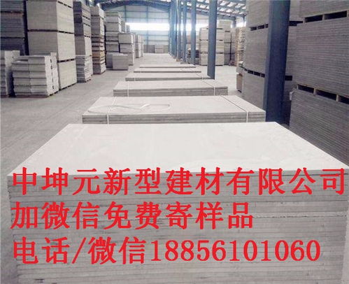 蘭州17毫米FC水泥纖維板 中坤元，綠色節能建材新選擇